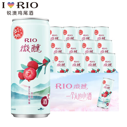 RIO foreign wine pre-mixed cocktail fruit wine slightly drunk 3 degrees 330ml*12 cans of vodka limited edition Qingmei Longjing Mid-Autumn Festival Origin limited Zhejiang Dongkui Yangmei
