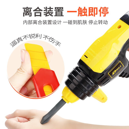 凡小熊儿童工具箱玩具套装仿真修理维修电钻拧螺丝宝宝男孩启智组装台 惯性款+工具盒+工程服52件套