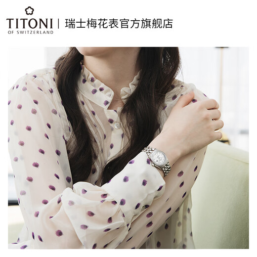 Titoni Swiss Watch Women's Mechanical Luminous Calendar Watch Birthday Gift Universe Serie Stahlstreifen Zifferblatt 27mm 729-S-DB-695