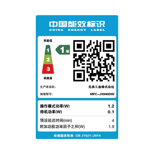 兄弟MFC-J2340DW/MFC-J3540DW/MFC-J3940DW彩色A3无线远程多功能喷墨打印机复印扫描一体办公 MFC-J3940DW(A3双面打复扫/旗舰) 套餐四:豪华连供一套+原装墨