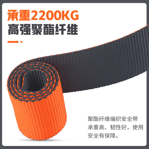Gorm safety belt national standard single waist belt safety rope work safety belt GD3677 single small hook 1.8 meters