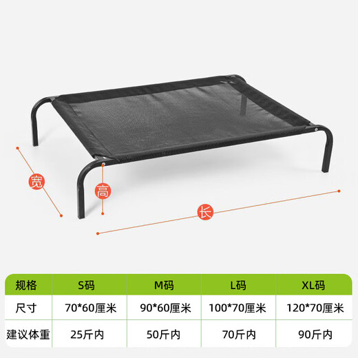 Qiaobolai pet camp bed cat kennel dog kennel dog camp bed large dog all-season removable and washable pet kennel dog mat cool black metal frame + breathable Oxford cloth L size 90*69CM suitable for 70 Jin Jin equal to 0.5 kg