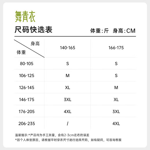 Dance Tsing Yi Triangular Style Belly Controlling Butt Lifting Underwear High Waist Shaping Women's Seamless Waist Shaping Body Shaping Skin Color 1 Pack M