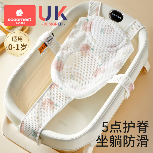 科巢婴儿洗澡躺托浴网宝宝悬浮浴垫小孩幼儿坐托浴盆通用网兜神器 萌兔贝蒂【造型款】