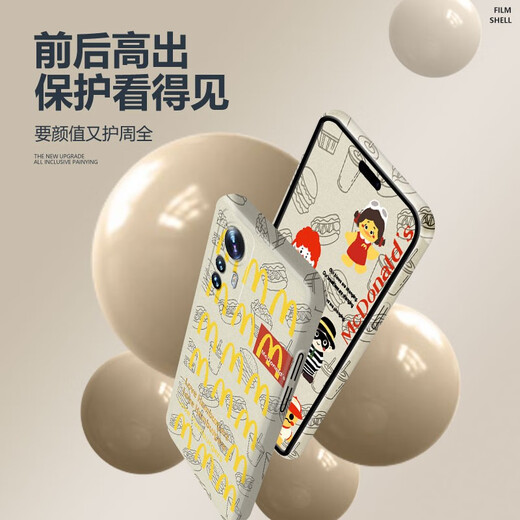
Benchuang Xiaomi 12pro mobile phone case 12spro/12x/12sultra trendy all-inclusive anti-fall sauce-flavored latte film shell simple fashion men and women protective cover [FL698 funny lotus] Creative funny film shell Xiaomi 12/12S/12X