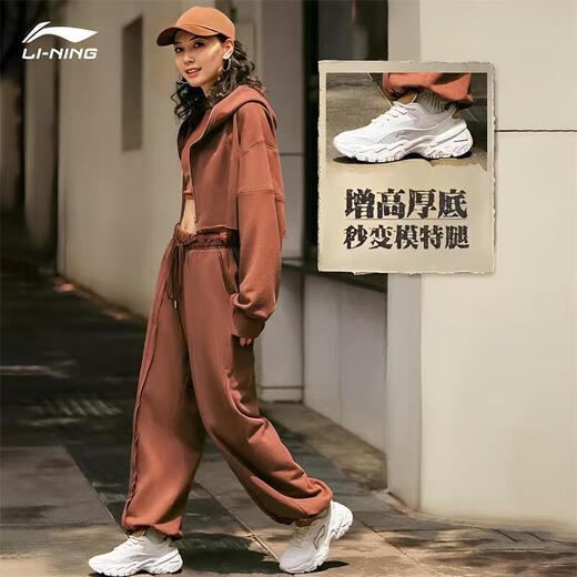 Li ning brauner Zucker 丨 Sportschuhe Männer und Frauenschuhe Frühling Retro Daddy Schuhe Schuhe Schuhe Schuhe AGCT424