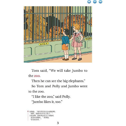 【当当正版书籍】美国小学英语系列1-6AB全12册 小学英语词汇 美语之路点读笔 儿童学英语双语点读版送MP3音频微课 中国妇女出版社 美国小学英语1A+1B（套装共2册）