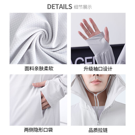 Beneunder sun protection clothing men's summer anti-UV sun hat sun protection clothing all-in-one outdoor fishing upf50 men's detachable brim - light gray XL120-145Jin Jin equals 0.5 kg