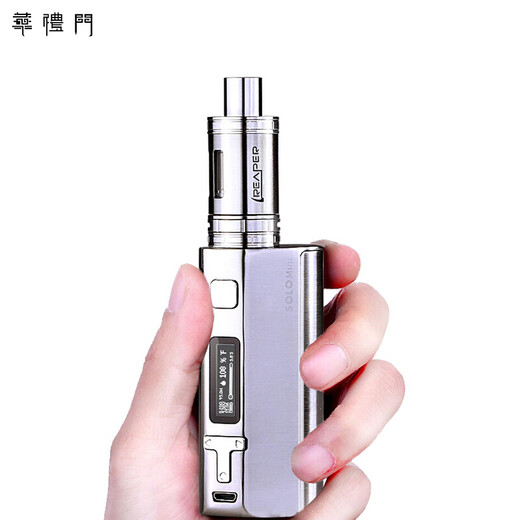 HARYGATE Customized Solo Mini Electronic Cigarette Large Smoke Vape Oil Stainless Steel Set