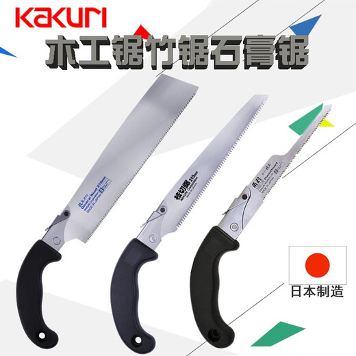 角利（KaKuri）日本技工竹锯竹筒锯 手工锯 木工锯 园林锯 胶管锯 石膏锯 竹锯 12023P