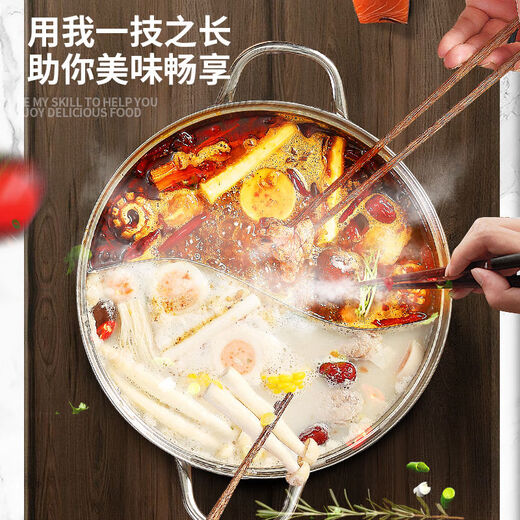 SUPOR hot pot household 304 stainless steel thickened shabu-shabu soup pot multifunctional gas induction cooker universal 30cm three-layer bottom
