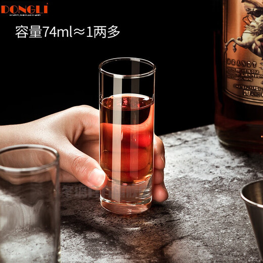 Dongli household glass liquor cup spirits cup 74ml one-shot cup set one or two white wine cups small wine cup SHOT cup bar straight cup 6 pieces/74ml straight cup