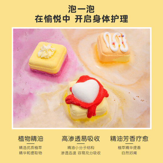 NARBERRY Cake Foot Soaking Essential Oil Ball Soaking Bath Foot Bath Salt Moisturizing Care Foot Bath Pills Tender Foot Rejuvenation Gift Box Foot Soaking Pills Dessert Foot Soaking Ball 12 Pieces