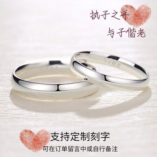MZMZ platinum ring twin couple ring pt950 platinum ring birthday anniversary gift for girlfriend twin curved couple ring light luxury style