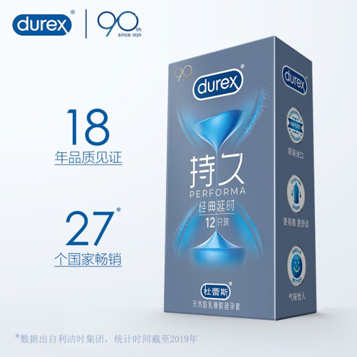 Durex condoms, 12 long-lasting condoms, family planning supplies, original imported durex