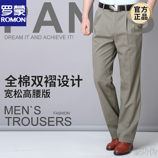 Pantalon décontracté pour hommes coton pur coton pur pour le printemps et l'été mince entrejambe en profondeur hauteur pantalon papa pantalon d'âge moyen et âgé du printemps et d'été gris clair 6626-5 style mince 36