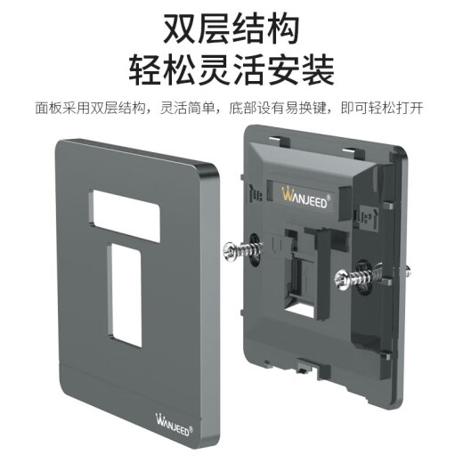 Class 10,000 network panel network cable socket double position double port single port with shielded Category 6A7 Gigabit Category 6A5e free module computer phone 86 type information network port panel [gray] Category 7 single port socket