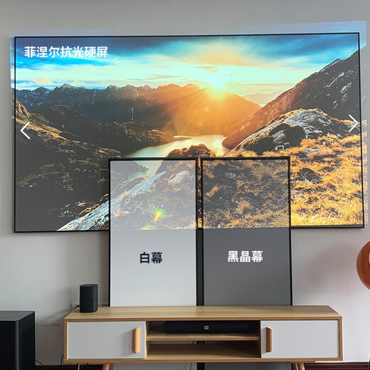 当贝X5SPro三色激光长焦菲涅尔抗光硬屏16:9Vidda海信C3S/C3Pro坚果N3Pro 极米RS10家庭影院4K画质 【三色激光专用】8K长焦菲涅尔硬屏 110英寸（2460*1390mm）