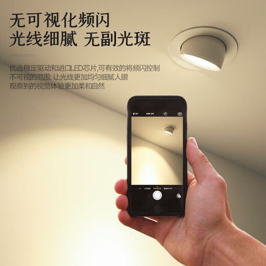 Yijixiguang COB elephant trunk lamp LED background wall spotlight embedded commercial adjustable angle anti-glare downlight for clothing stores white lamp body-warm light 3000k 9w (opening 7.5-8cm/height 7cm)