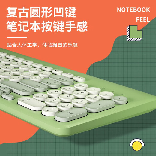 B.O.W Hangshi K221 Wireless Keyboard Mixed Color Retro Chocolate Wireless Keyboard 95 Keys Laptop Desktop Office Universal Wireless Keyboard Lemon Yellow