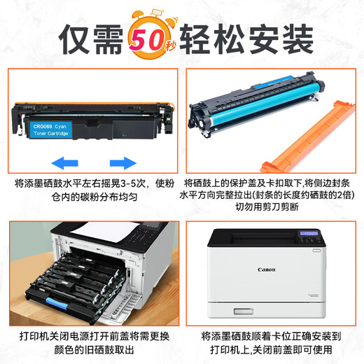 
Canon LBP673Cdn toner cartridge LBP674Cx ink cartridge LBP673Cdw printer powder cartridge drum Large capacity chip containing CRG069 yellow toner cartridge Cartridge 069