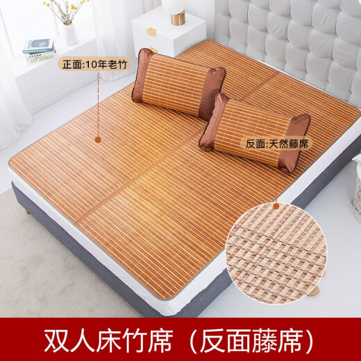 3585 bamboo mat student dormitory single bed dormitory bunk mat [environmentally friendly skin-friendly mat] 80*180cm