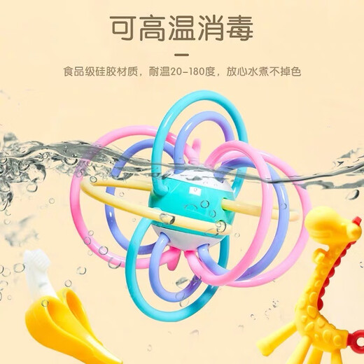 Yoshida Hisamori JTOSEN 3-6-12 months baby teether baby Manhattan hand ball chewing soft silicone giraffe hand ball + strawberry + box to prevent the chain from falling