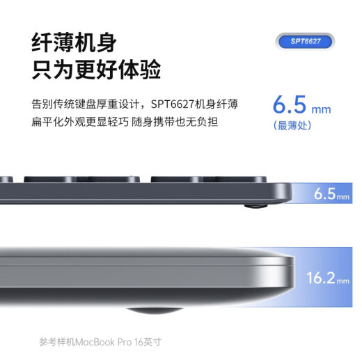 飞利浦无线键盘鼠标套装可充电键鼠剪刀脚结构防溅洒笔记本电脑通用有线键盘鼠标套装 无线蓝牙双模充电版 黑色
