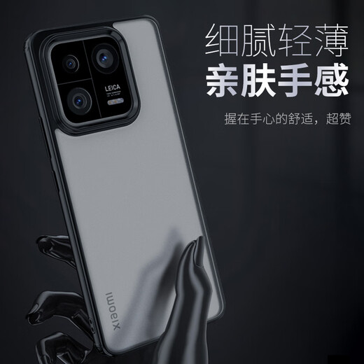 Mr. Blue Monkey Suitable for Xiaomi 13pro mobile phone case Xiaomi 13pro protective cover armor ultra-thin anti-fall protective case black