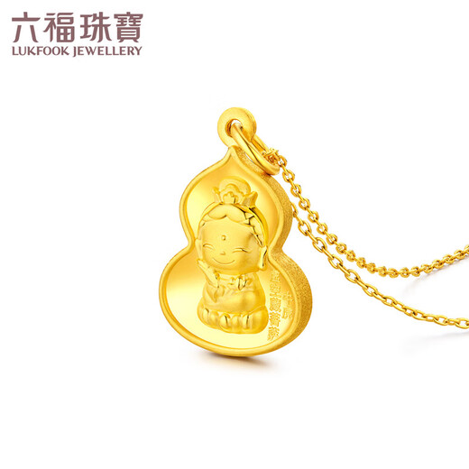 Lukfook Jewelry Pure Gold Zodiac Ox and Tiger Guardian Messenger Gold Pendant without Necklace Gift Price ERG70222 3.41g (including labor cost 126 yuan)