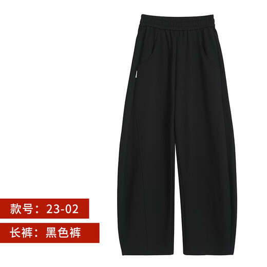Betzmann Square Dance Clothing Ghost Step Dance Pants Cotton Trendy Brand Pocket Casual Pants Loose Wide Leg Pants 2025 Autumn and Winter New Style Red L (108Jin Jin is equal to 0.5kg -128Jin Jin is equal to 0.5kg)