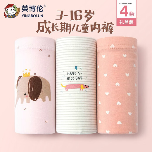
Inbolun girls underwear medium-sized children's girls modal cotton boxers children's baby shorts four pairs of shorts 15275 antibacterial style 4 pieces 120