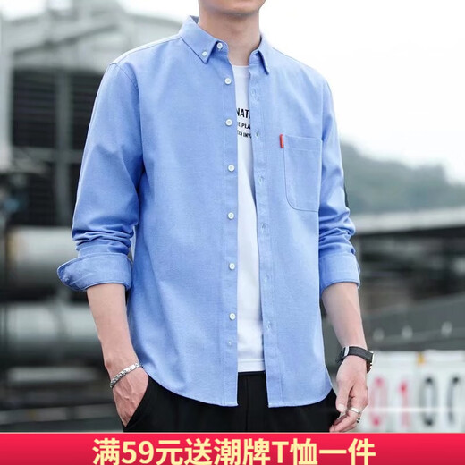 锡元衬衫男春秋季新款牛仔衬衫男士长袖棉质韩版休闲寸衬衣男外套港风 藏青681 5XL