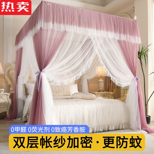 
Chonglin Chu Palace floor-standing mosquito net household bedroom 2022 high-end encrypted thickened bracket three-door 2023 new single-lane yarn champagne [Class A mother and baby grade double-layer yarn] 1.8x2 bed [paint bracket + double-layer yarn]