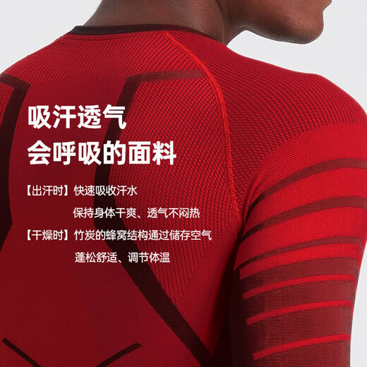 UTO Functional Underwear Men's Sports Thermal Underwear Outdoor Skiing Mountaineering Quick-Drying Compression Clothes Autumn Clothes Autumn Pants Men's Black Gray Carbon Energy Model (3.0) 913104 XXL