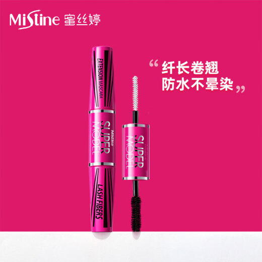Imported from Thailand, Mistine (Mistine) 4D double-headed mascara 5.5g/stick, waterproof, non-smudged, curling eyelashes base, thick, slender and lengthened