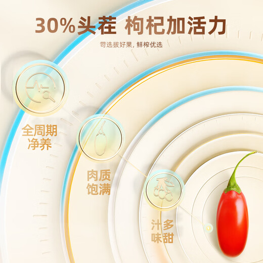 Ginseng and wolfberry pulp produced by Qilixiang 600ml (2 boxes) Double-inflat nutritious and healthy drink supplement Mid-Autumn Festival gift box