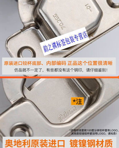 百隆（BLUM）百隆铰链快装阻尼液压集成缓冲衣柜橱柜门厚门全盖合页 12107度升级铰链无盖大弯 1只