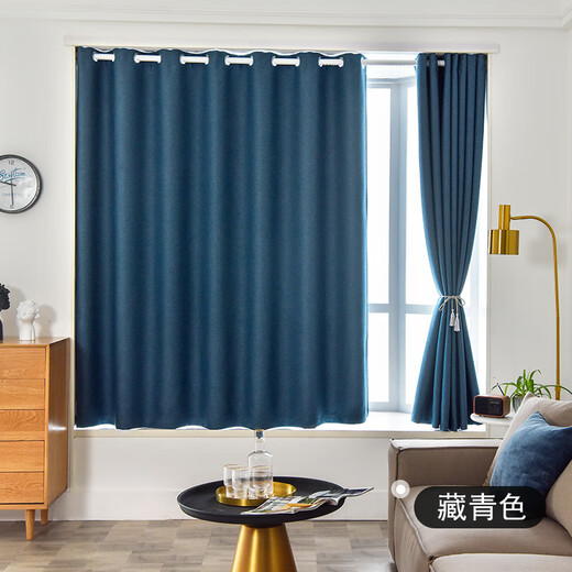 
Heysha [curtain + telescopic rod] curtains without hole punching installation a complete set of bedroom door curtains fully blackout bay windows. Dark blue (about 99% of blackout) rod 1.11.6 meters curtain 2.2*1.8 meters high double opening