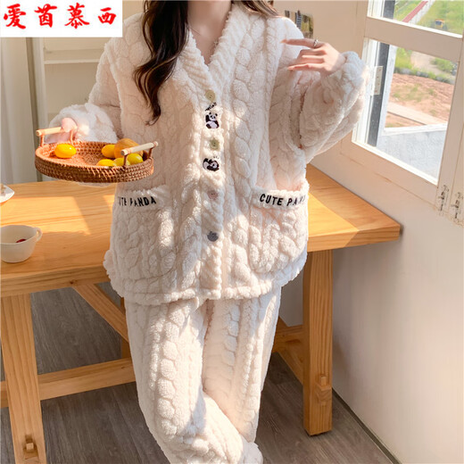 爱茵慕西月子服秋冬法兰绒孕妇睡衣加绒加厚产妇产后12月份哺乳睡衣套装 AMY9923#绿色 L码 (推荐体重 90-120斤左右)