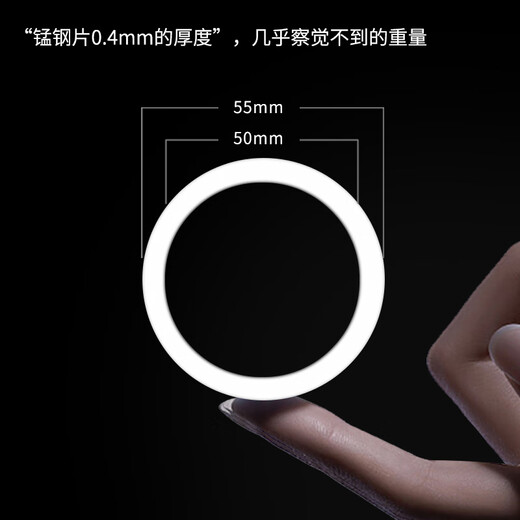 ESCASE three-piece set, wireless charging magnetic patch, magnetic ring, magsafe mobile phone holder, ring magnet, back sticker suction cup, universal Apple 14 Samsung mobile phone, white