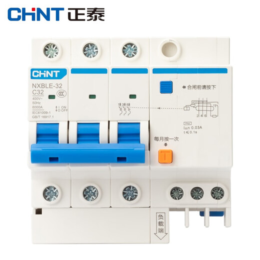 Chint (CHNT) leakage protector NXBLE series C-type leakage circuit breaker main gate NXBLE-32-2P-C10-30mA 32A 2P