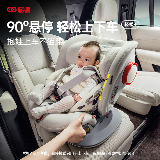 Owl (SAVILE) Miaozhuan child safety seat for baby car for babies 0-4-7 years old 360-degree iSize can sit and lie down [upgraded model] Miaozhuan deep space black