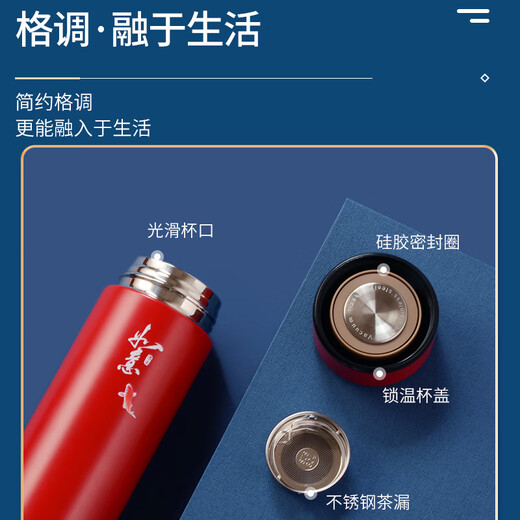 虹净阁中秋节礼物伴手礼商务礼品定制水杯送员工客户纪念奖品实用随手礼 如意-数显杯+自动伞+电源/红礼盒