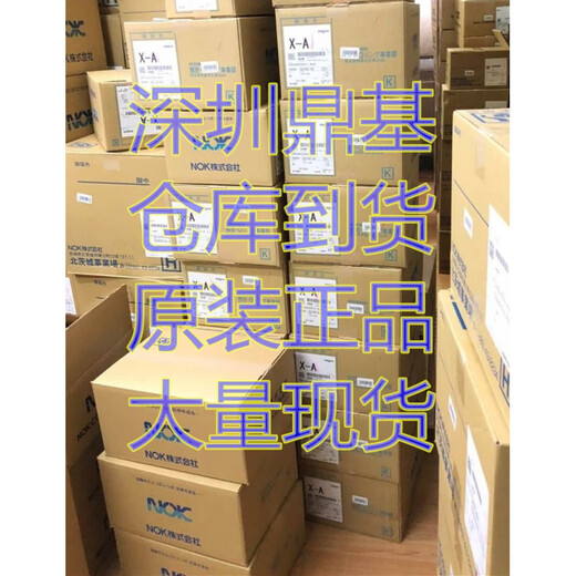 NOK高压骨架油封AP3055F 3222B 3297G 3409F 3527B 3618G NOK AP3527B TCN70*95*13
