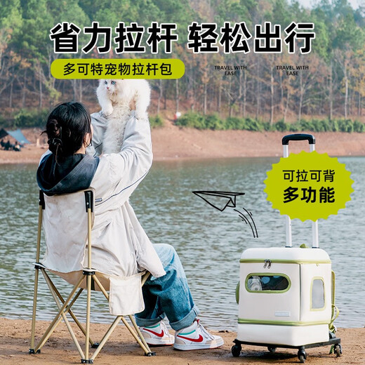 D-cat Katzentasche, Trolley, Hundetasche, Raumkapsel, zum Ausgehen, extra große Katzentasche, zum Ausgehen mit Fenster, große Katzentasche mit großem Platz, 20Jin Jin entspricht 0,5 kg fetter Katze, sorgenfreier Camping-Stil, Trolley-Katzentasche