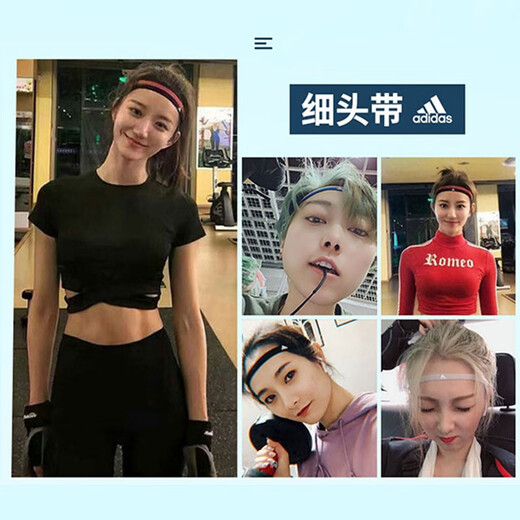 adidas阿迪达斯运动发带男女吸汗头带止汗带跑步导汗带篮球防汗束发带 ADAC-16203BK黑色