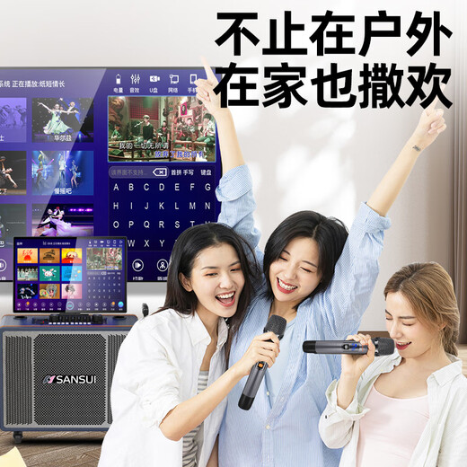 SANSUI portable trolley video speaker touch screen outdoor karaoke home ktv audio set all-in-one karaoke machine high volume karaoke 12 inches 15 inches PC126 12 inches three-way + 22 inches screen