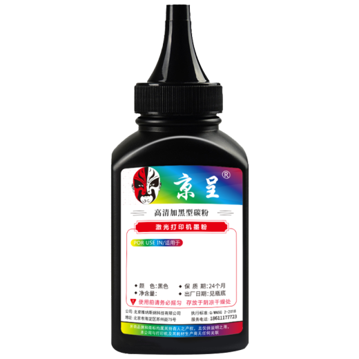 京呈适用兄弟MFC7340硒鼓 HL2140 7450f 7040 DCP7030打印机墨盒粉盒墨粉 TN2115黑色碳粉4瓶