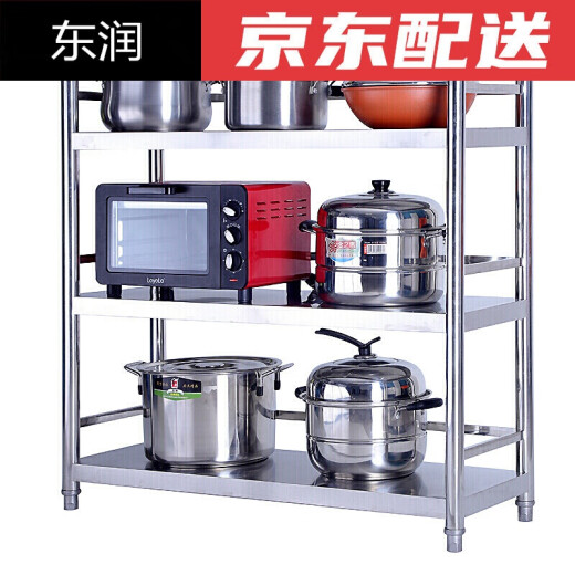 Kitchen rack electric oven microwave multi-layer rice cooker rack stainless steel floor-standing 3-layer oven rack pot rack three-layer storage storage rack with fence 4 thickened length 70 width 40 height 95 three layers